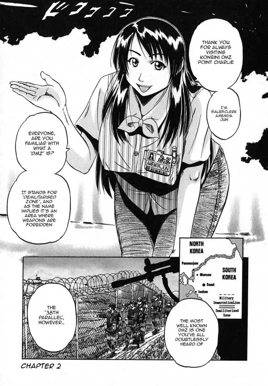 Konbini DMZ Chapter 2 1